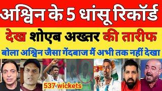 Shoaib akhtar Shocked on R Ashwin Top 5 Records in International Cricket | Ashwin Anna | pak reacts