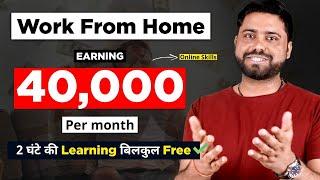 Work From Home, घर बैठे SEO करके Earn करे 40,000 per month || Earn Through SEO Jobs In This Platform