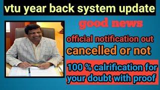 Vtu year back/carry forward system update clarification|students solution