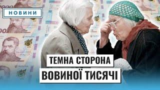 Тисяча Зеленського! Шокуюча правда від нардепки “Слуги народу”