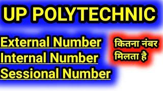 up polytechnic sessional number, practical number for up polytechnic, up polytechnic sessional num