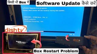 Dish Tv Set Top Box Software Update kaise kare | Dish TV 301 Error | Dish TV Box Restart Problem