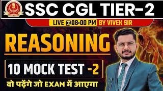 SSC CGL TIER-2 | REASONING PRACTICE SET - 1 | SSC CGL MAINS REASONING MOCK TEST | BY VIVEK SIR