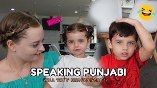 SPEAKING ONLY PUNJABI TO MY WIFE AND KIDS - Will Noah & Hazel Understand? *24 Hour Challenge*