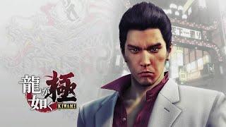 Прохождение Yakuza Kiwami на русском - Часть 16. Похищение Харуки