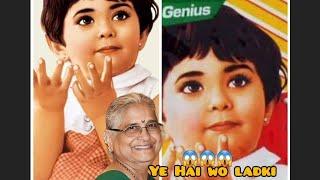 Parle-g girl Neeru Deshpande life journey || 1929 to 2023 || #parleg #lifestyle #ytshorts #shorts