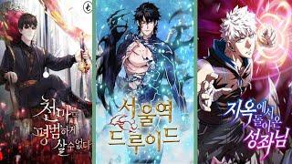 Top 5 New Manhwa Where MC is Transferred To Another World