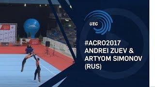 Andrei ZUEV & Artyom SIMONOV (RUS) - 2017 Acro European silver medallists, junior dynamic