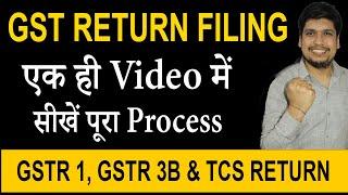 GST Return Filing Complete Process For ECOMMERCE Sellers | GSTR 1, GSTR 3B & TCS RETURN Filing