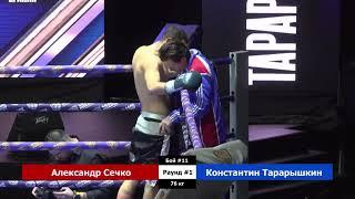 Александр Сечко vs  Константин Тарарышкин