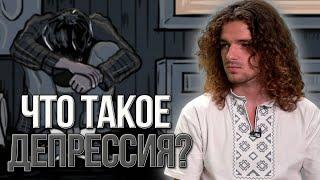 Простой, но действенный способ побороть обиду и депрессию!