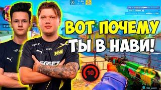 S1MPLE УДИВЛЕН ИГРОЙ NIPL НА ФПЛ! СИМПЛ ГОТОВИТ МОЛОДОГО ТАЛАНТА К ТИР 1! СИМПЛ ДАЛ 38 ФРАГОВ CS:GO