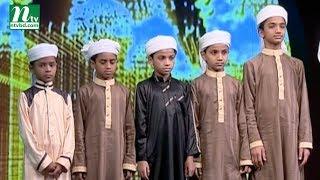 PHP Quran er Alo 2018 | পিএইচপি কোরআনের আলো ২০১৮ | EP 24 | NTV Islamic Competition Programme