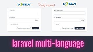 Laravel Multi language project | add multi-language support to your laravel app | #laravel