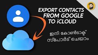 Export Contacts From Google to iCloud!- in Malayalam