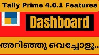 Tally Prime 4.0.1 Dashboard Features | Tally Prime 4.0.1 Detail |  Tally New Updates| മലയാളത്തിൽ!