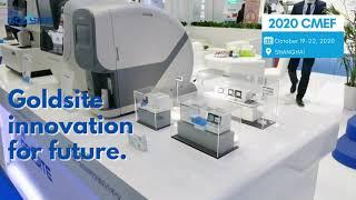 Goldsite showcase in 2020 China International Medical Equipment Fair (CMEF)