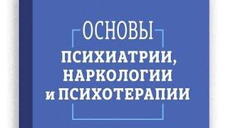 Алкогольная зависимость, как избавиться!?