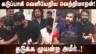 என்ன கேள்வி கேக்குறீங்கVetrimaaran,Soori ,Ameer speech at Ameer 's 4am Cafe & Restaurant Opening