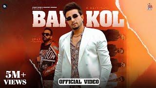 Bai Kol - Official Video | R Nait | JP47 | Mad Mix | Punjabi Song 2024