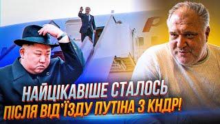 Реакція Пекіну ВСЕ ВИДАЛА! Кім розвів путна НА…/ Сеул негайно відповів/Лаврова вигнали з…| ЦИБУЛЬКО