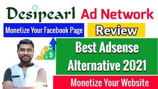 Desipearl Ad Network Review | Best Adsense Alternative 2021 | Desipearl Review - SmartHindi