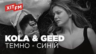 KOLA & GEED - ТЕМНО - СИНІЙ