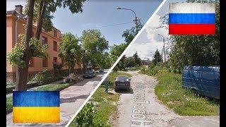 Ивано-Франковск - Орёл. Украина - Россия. Сравнение.