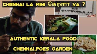 Chennai la mini கேரளா வா ? | Ente keralam Rstaurant | Chennai Poes Garden | Traditional Kerala Food