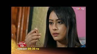 Akashi Ganga - আকাশী গঙ্গা | Promo 01st July 2024 | Ep No 61