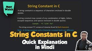 String constant hindi | What are string constants in c programming