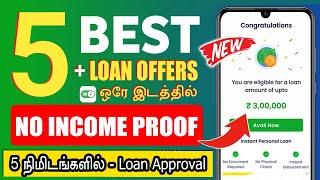 NO INCOME PROOF - Best Fast Approval Loan App 2024 Tamil - Loan App - Instant Loan App - New Loanapp