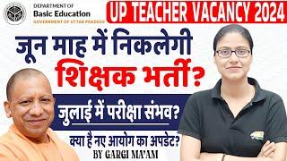 UP Teacher Vacancy 2024 | जून में निकलेगी शिक्षक भर्ती, नए आयोग का गठन, UPTET SUPER TET by Gargi Mam