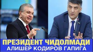 “Бу мутлако асоссиз гаплар” ШАВКАТ МИРЗИЁЕВ АЛИШЕР КОДИРОВ ГАПИГА МУНОСАБАТ БИЛДИРДИ