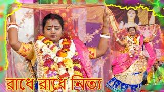 নাচে সুন্দর ও গৌরাঙ্গ রায় কীর্তন মৌমিতা ঘোষ | Moumita Ghosh Nitya #Kirtan