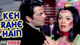 Keh Rahe Hain Yeh Aansoo | Mumtaz | Dharmendra | Lata M - HD Video