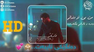 Armin Zareei ~ Nostalgia - Kurdish Subtitle || بە ژێرنوسی کوردی