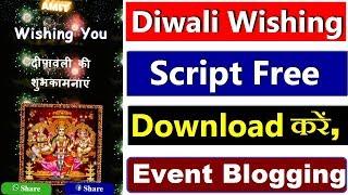 Happy Diwali Php Viral Script for Festival Event Bloggers in Hindi Video