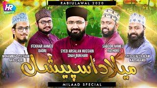 Rabi ul Awal Special Super Hit Milad Naats 2020 | Syed Arsalan Shah | New Kalam MILAD SPECIAL MEDLEY