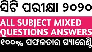 CT EXAM 2020.. ALL MIXED QUESTIONS & ANSWERS SYLLABUS WISE.. MUST ATTEND..