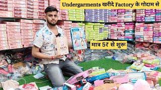 ladies undergarments wholesale market in delhi | मात्र 2₹ से शुरू | sadar bazar delhi sports bra