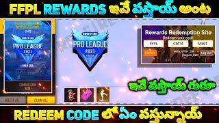 Free Fire New Redeem Codes In Telugu | Free Fire FFPL Redeem Code In Telugu | FFPL Redeem Code