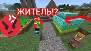 ЗРЯ Я КУПИЛ ЭТОТ БОГАТЫЙ ДОМ В МАЙНКРАФТ|Саша Minecraft