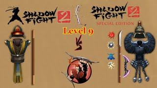 Shadow Fight 2 vs Shadow Fight 2 Special Edition || Level 9「iOS/Android Gameplay」
