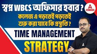 WBCS Preparation For College Students | WBCS 2024 Strategy & Time Management Tips