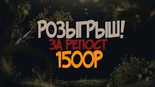 DayZ СЕРВЕР FWD RU РАЗЫГРЫВАЕТ ПРИЗЫ!