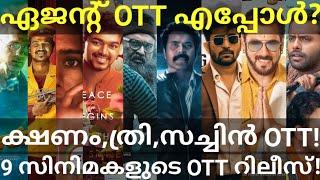 Agent and KBKJ OTT Release Confirmed |9 Movies OTT Release Date #Netflix #Hotstar #Vijay #Zee5 #Sony