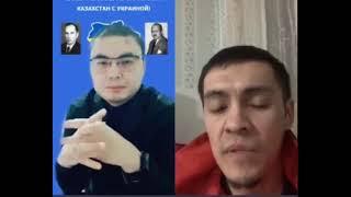 Ринат Кибраев про Украину. Бахтияр Тураров