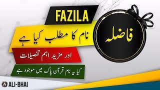 FAZILA Name Meaning In Urdu | Islamic Baby Girl Name | Ali-Bhai