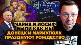 Предатель! Меня ОБВИНИЛИ в служении ЛУКАВОМУ. Ко мне ВЫШЕЛ СВЯЩЕННИК. Пойду ЧИТАТЬ БИБЛИЮ